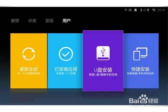 小米电视最实用的5个技巧,你一定要学会