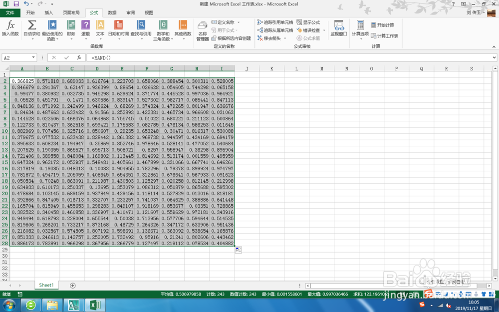 Excel 2013 中,rand()函数的使用