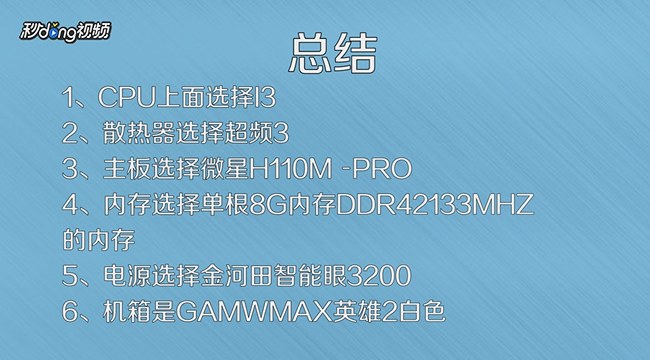 2017年2000元能买什么样的电脑