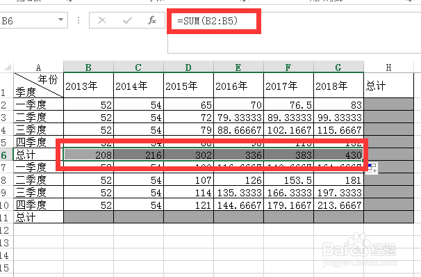 excel隔行求和技巧
