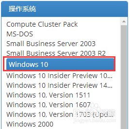 如何下载原版微软win10系统
