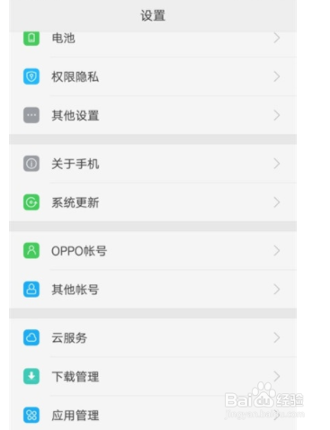 Reno Ace如何设置时间