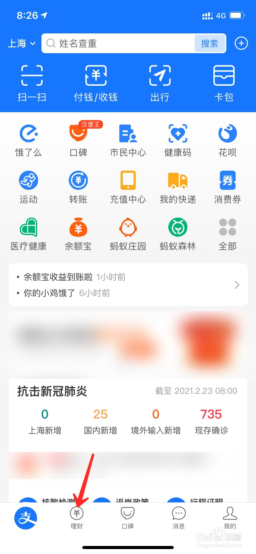 基金跌了怎么补仓