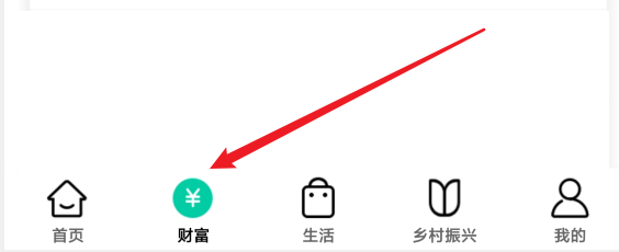 怎么使用农业银行基金定投