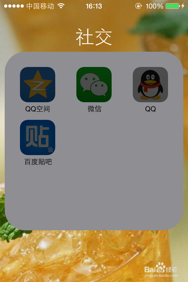 IPHONE 如何恢复icloud里的备份内容