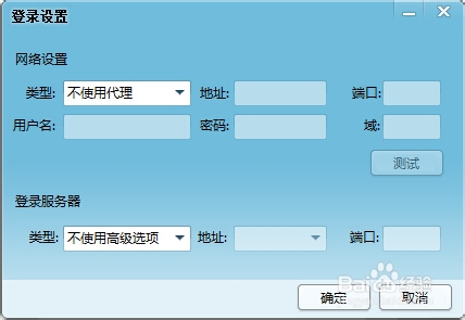 在qq里屏蔽ip地址