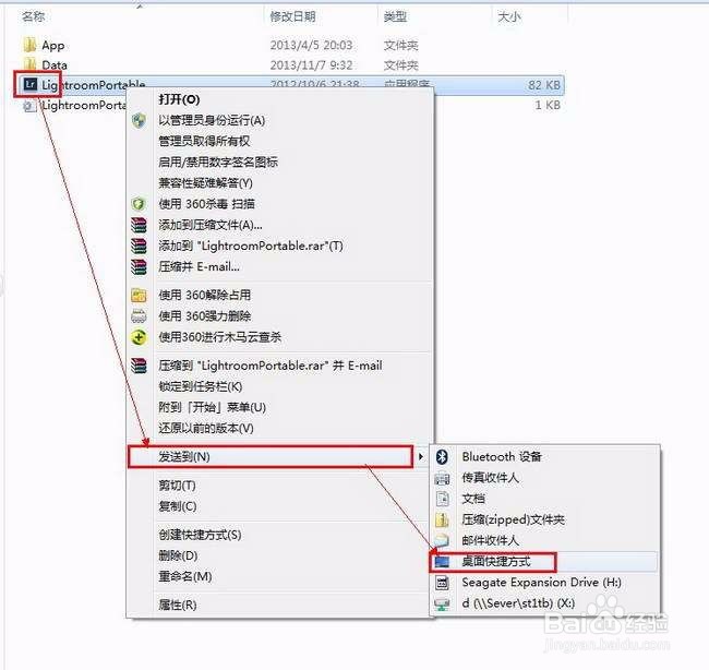 【Adobe Lightroom 4.4】32位/64位怎样下载安装