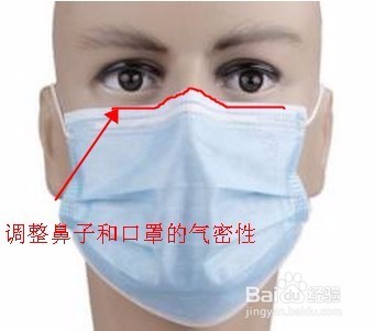 口罩怎么带才正确