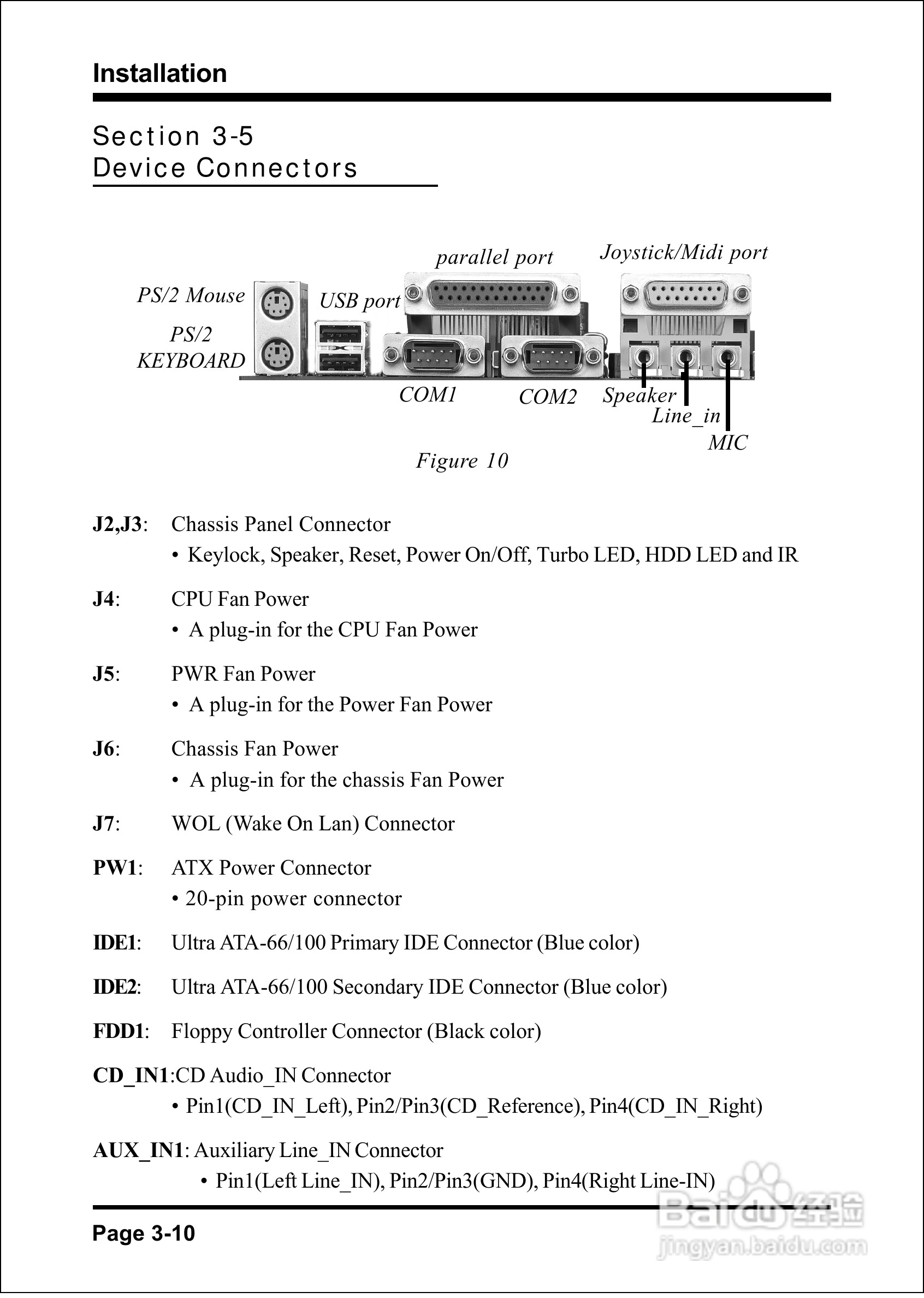 磐正EP-3SPM型主板说明书:[2]