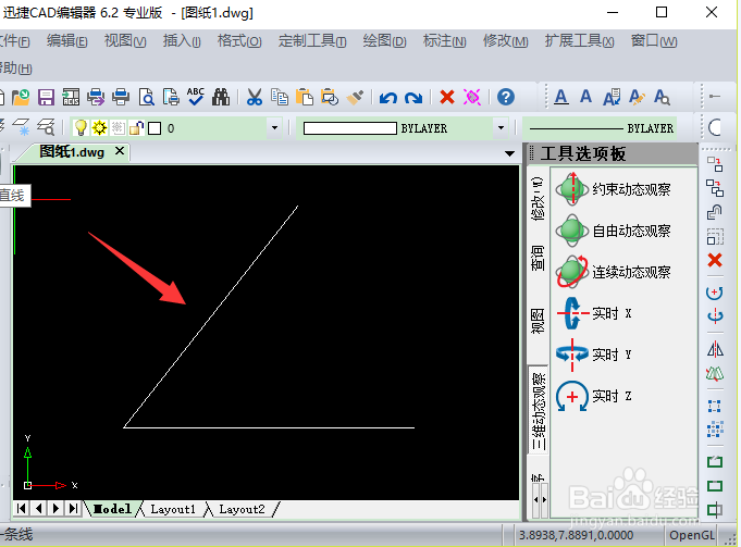 怎么绘制角平分线 角度度量方法