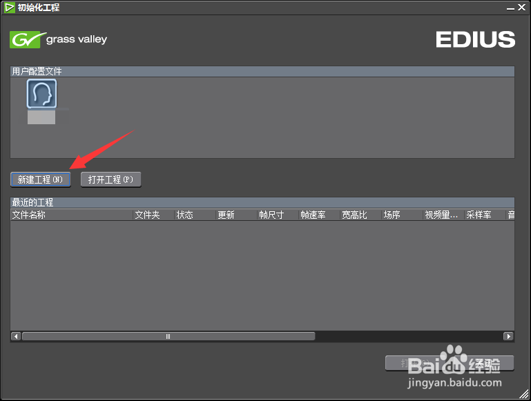 视频剪切教程：如何剪切视频片段？