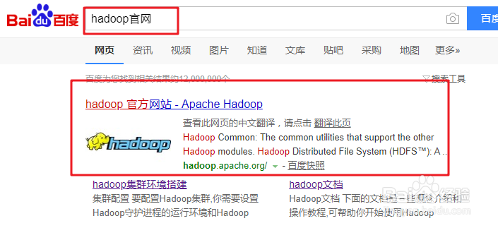 centOS7怎么安装hadoop单机版