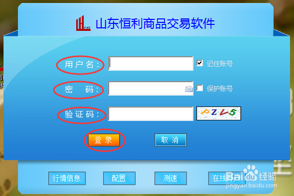 如何在恒利邮币卡交易中心进行投资交易