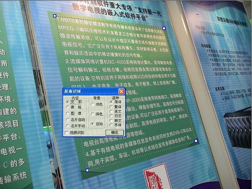 怎样才能提取图片中的文字