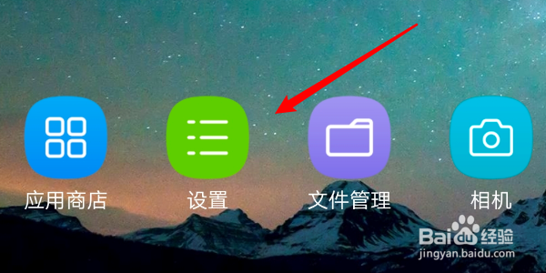 iQOO手机天气系统这么切换到其他城市