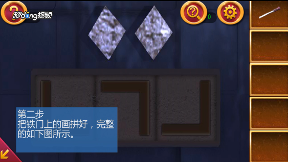 密室逃脱1逃离地牢第15关攻略