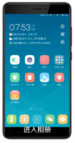 小米手机如何打开私密相册？