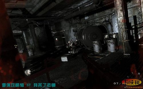 《使命召唤7：黑色行动》图文攻略K-2