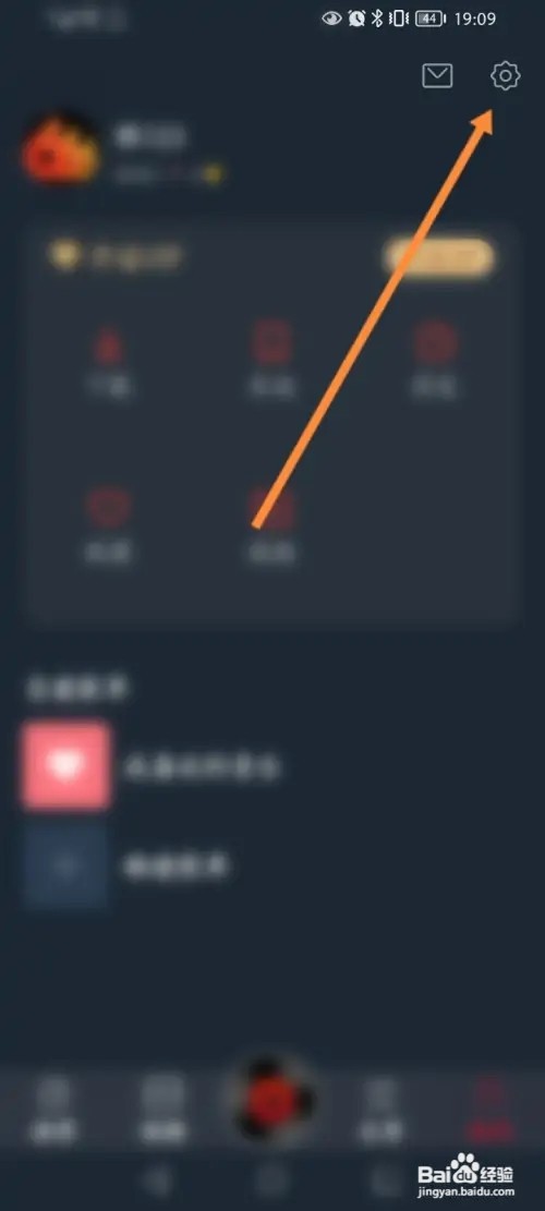DJ多多如何查看客服热线