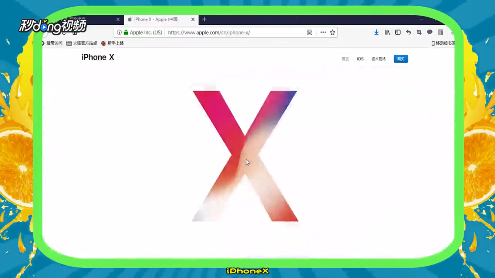玩王者荣耀用什么手机