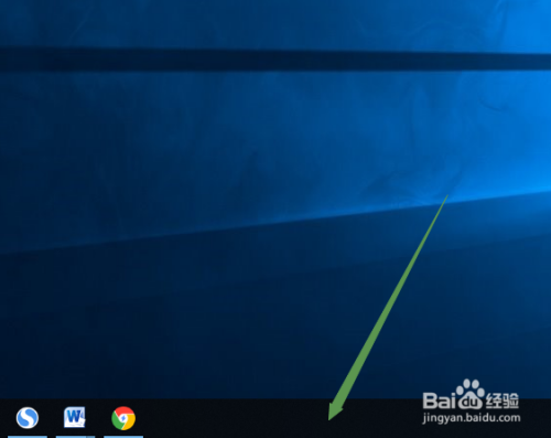 windows10使用教程