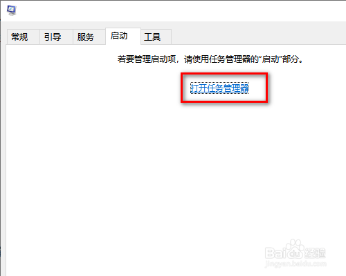 Win10系统电脑黑屏解决方法