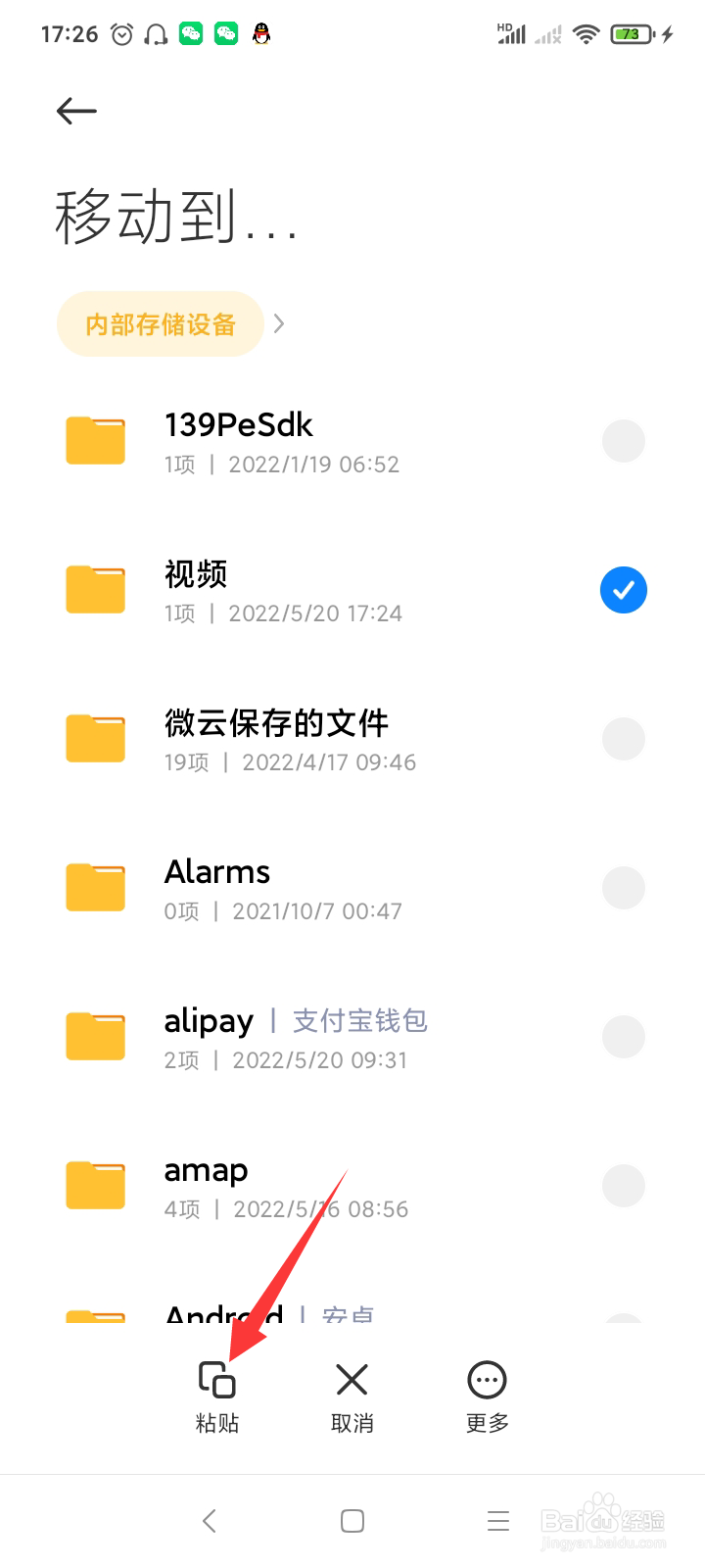 怎么把视频打包成一个文件