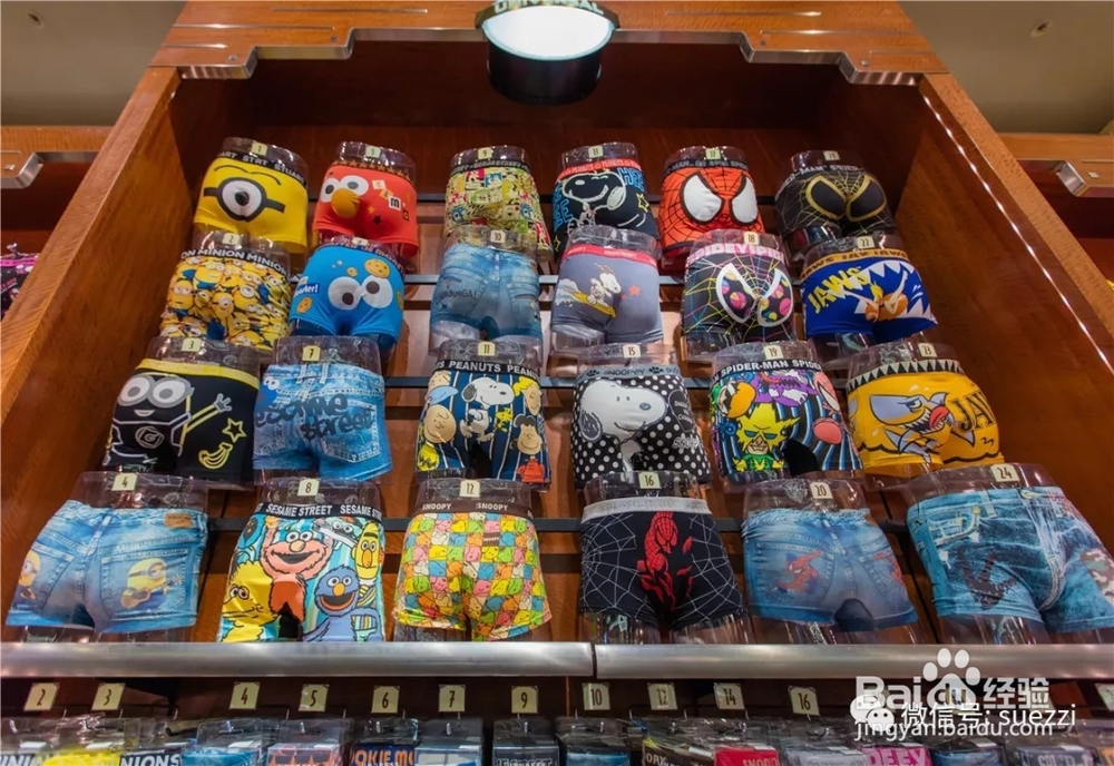 梳式攻略 | 大阪环球影城全攻略