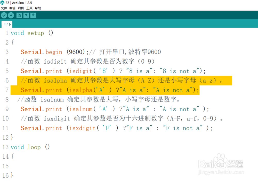 Arduino 字符函数编程效果解读