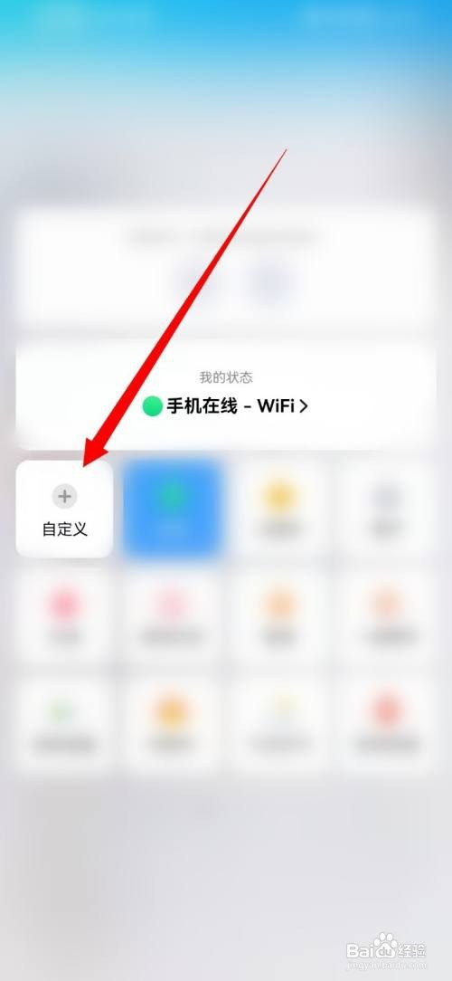 qq手机型号怎么显示