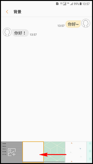 Galaxy C8 SM-C7100/C7108(7.1.1)如何设置信息背景?