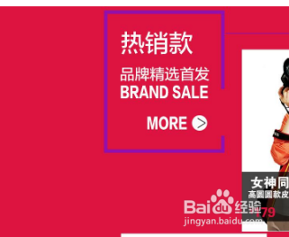 如何提高阿里巴巴点击量