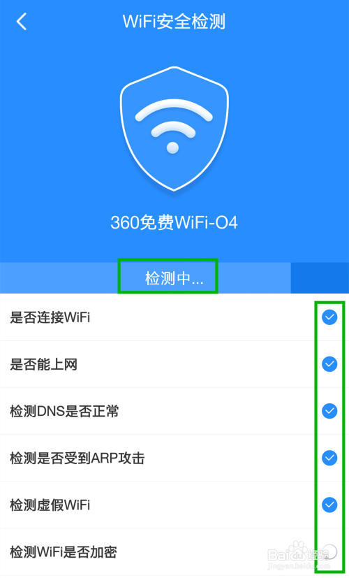 360免费WiFi怎么用？