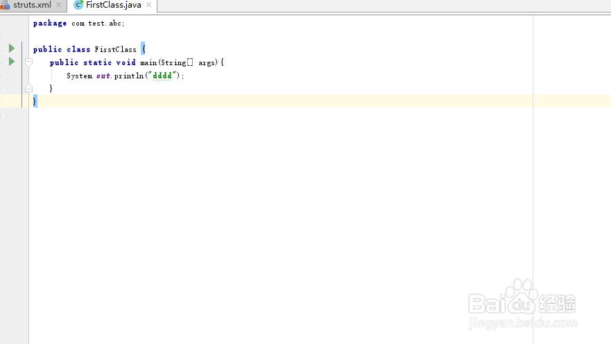 IntelliJ IDEA使用之一——创建一个项目