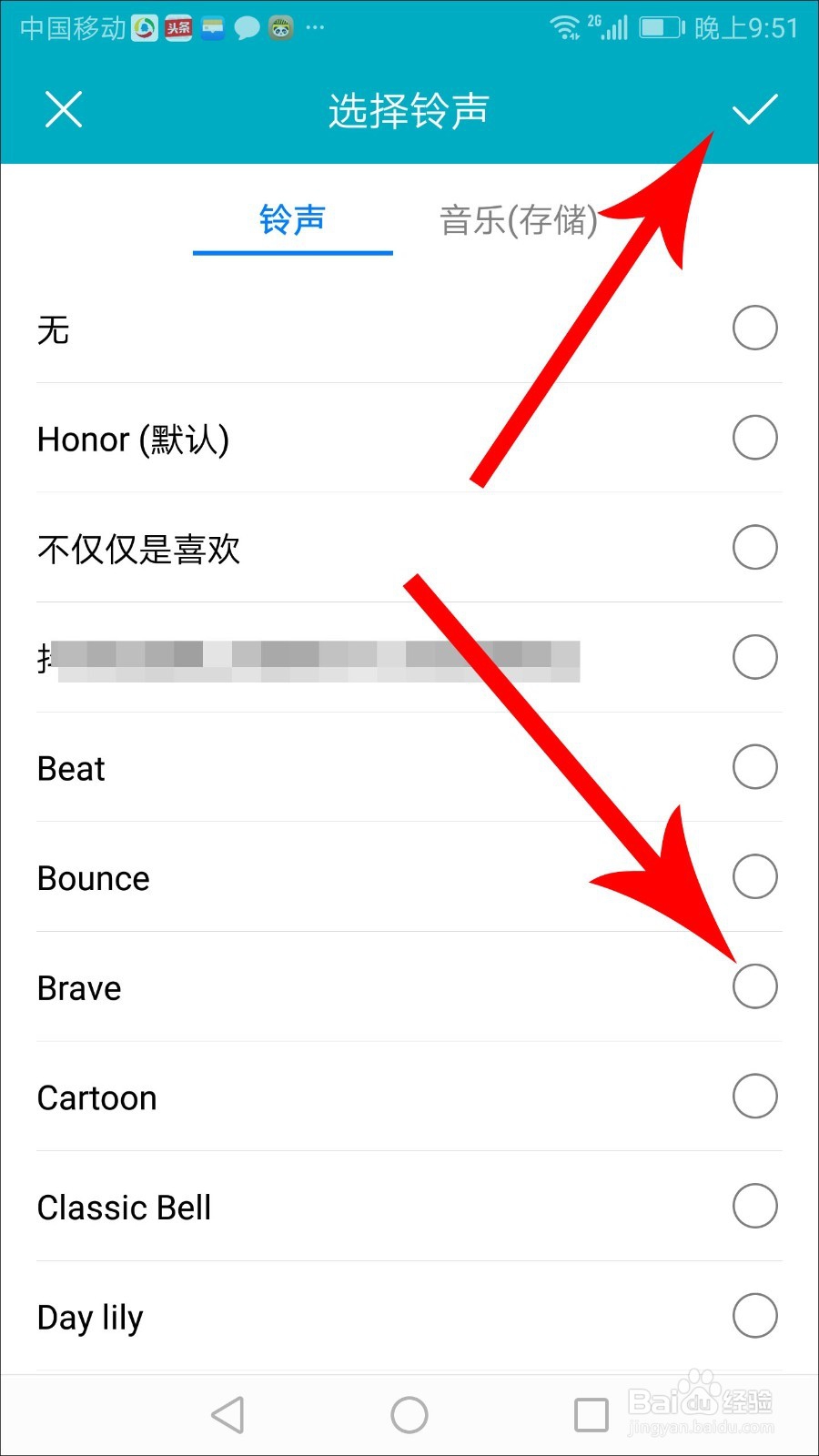 熊猫动态壁纸怎么关闭声音