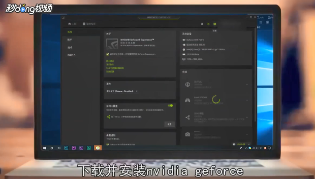 绝地求生雾天及雨天画面如何设置