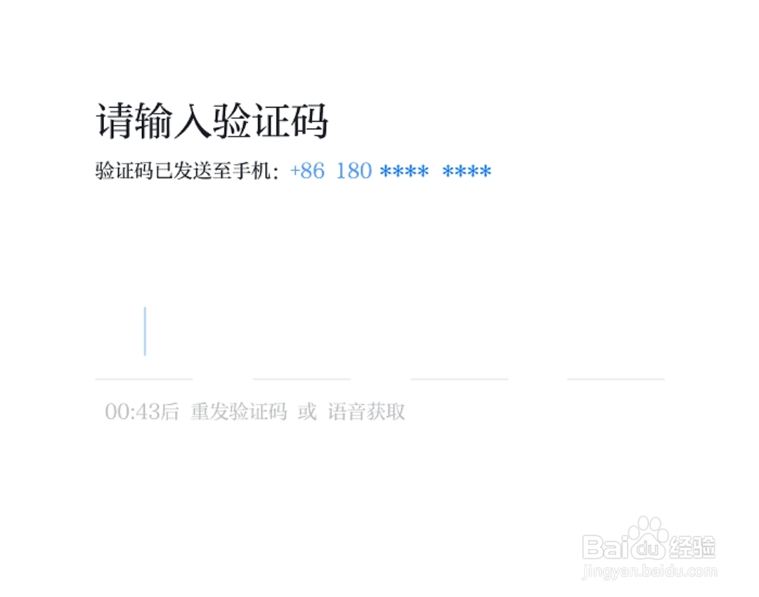 怎么注册学习强国账号