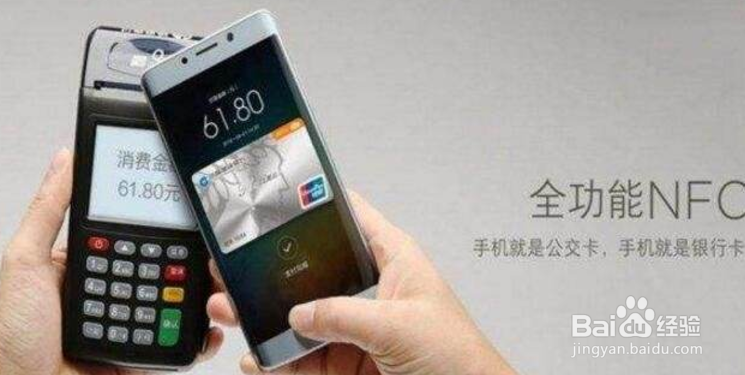 手机NFC功能如何打开