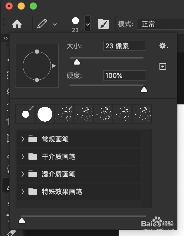 如何使用ps的铅笔工具
