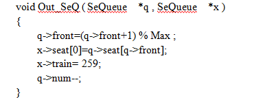 数据结构火车票售票二