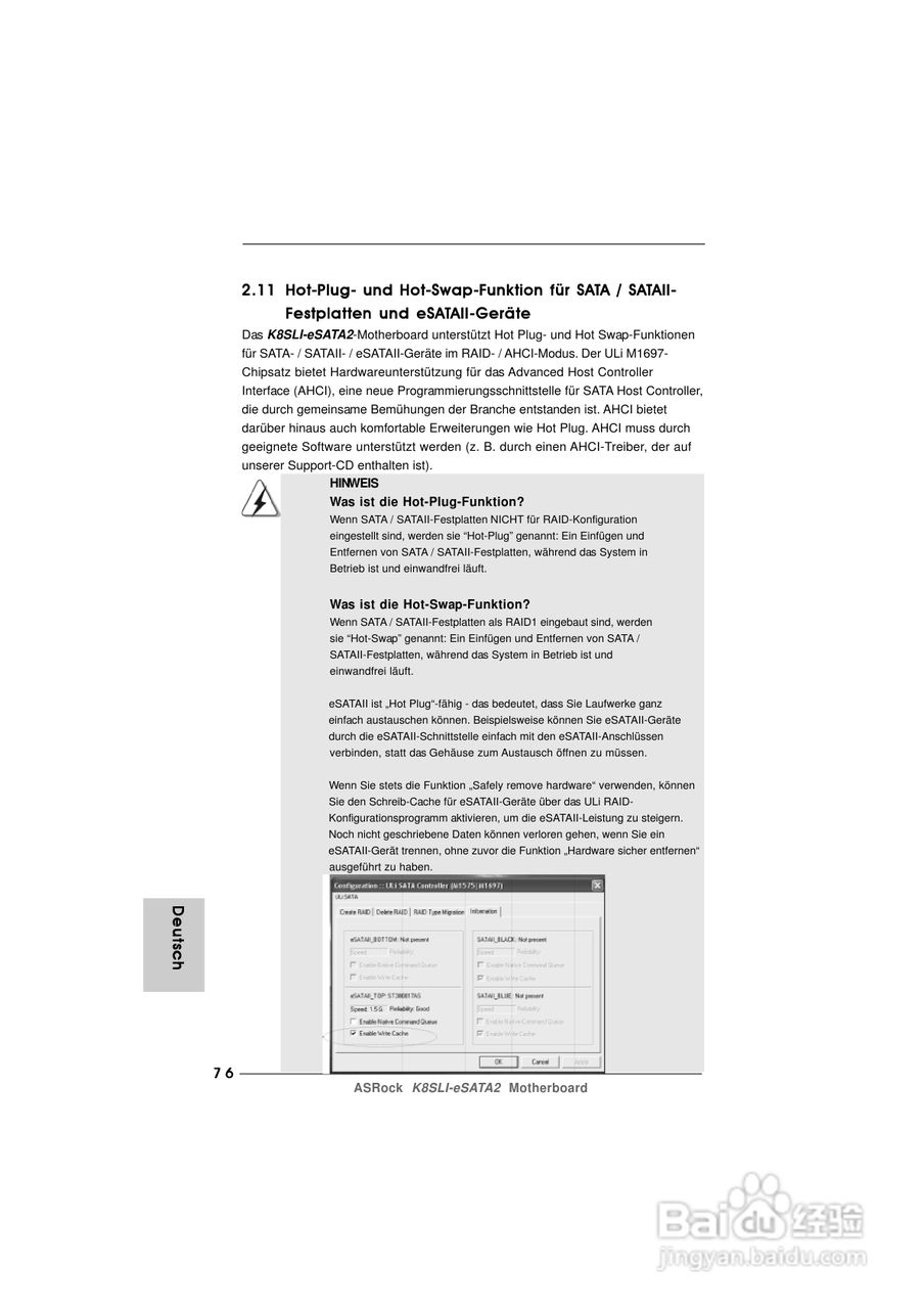 华擎K8SLI-eSATA2型主板说明书:[8]