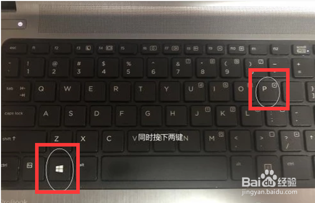 怎样让将显示器连接到笔记本上
