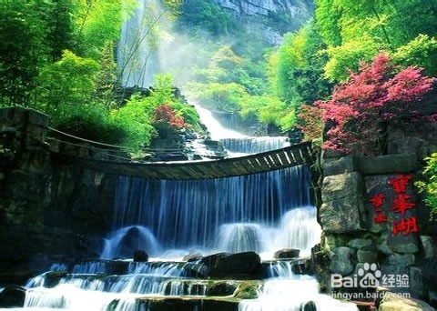 龙岩到张家界自驾游