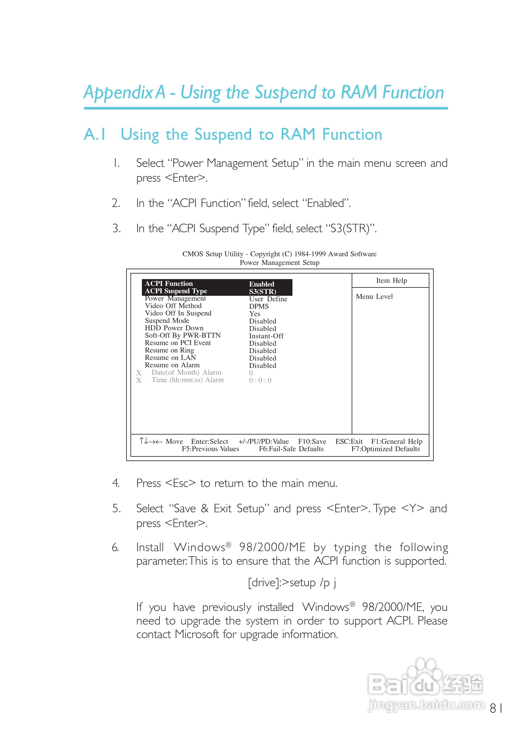 友通 CW27-SL型主板说明书:[9]
