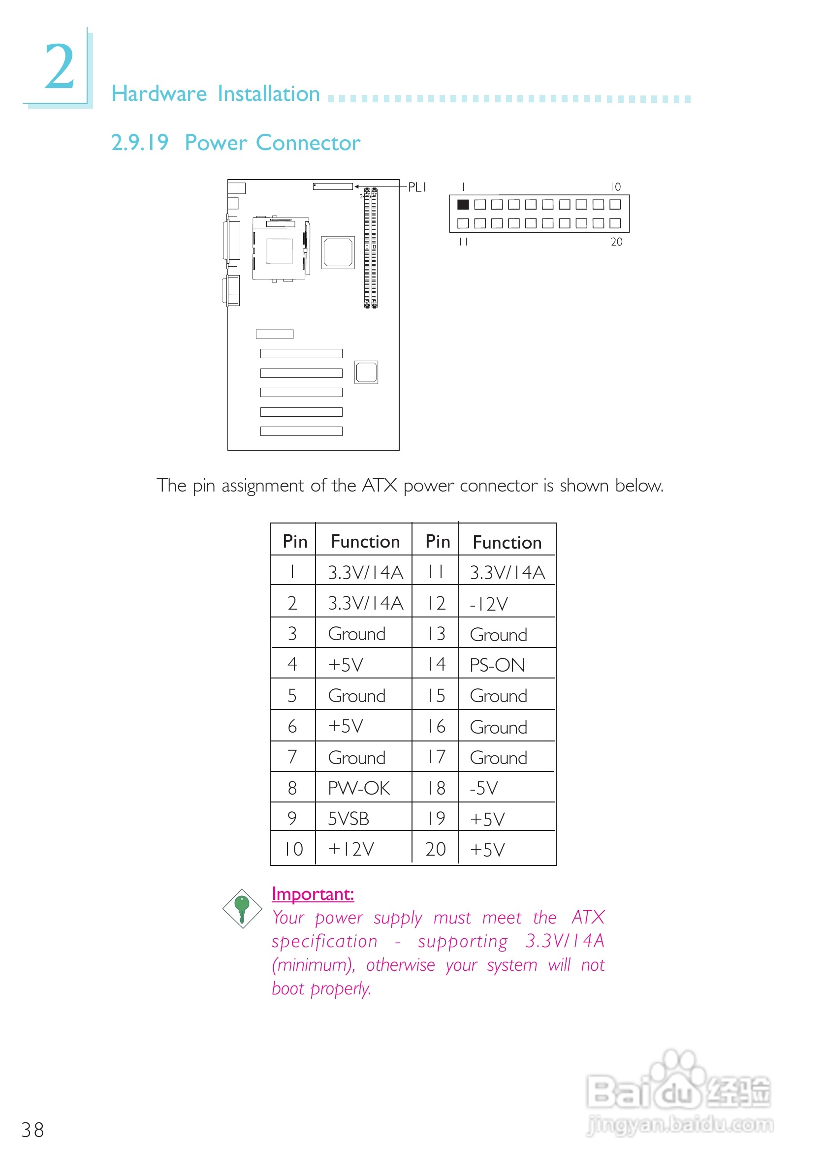 友通CW65-D型主板说明书:[4]