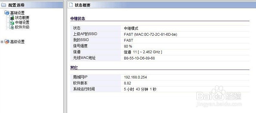 如何扩大WIFI信号到各个角落