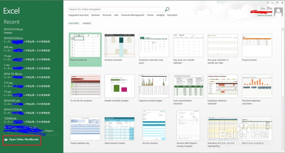 csv文件乱码解决办法