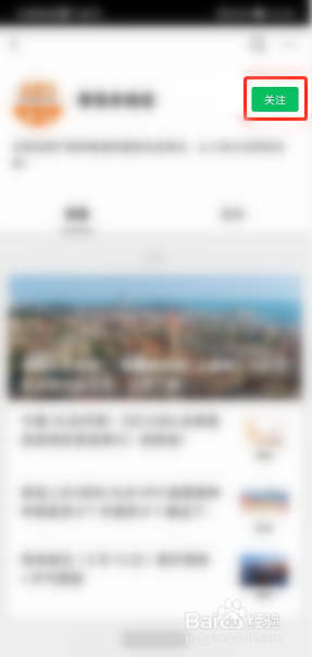 青岛就地过年补贴怎么领