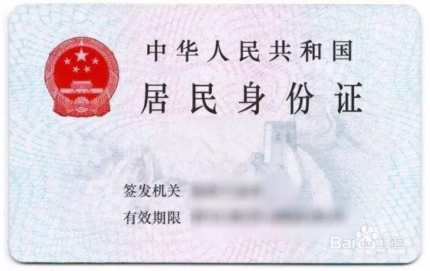 公司业务员出差需要携带那些必备物品？