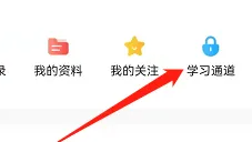 准题库激活课程方法介绍